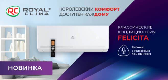Королевский комфорт доступен каждому! от магазина air-academy.ru | Академия Воздуха