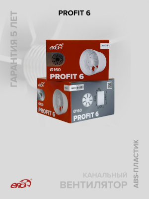 Клапан приточный SAV D125 труба ПНД ФВ РКМ L0,5м мин.вата ERA