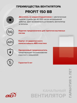 Клапан приточный KP KIV D125 труба ПВХ РКМ L1м вспен.ПЭТ ERA