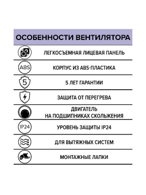 Вентилятор накладной WIND D100 ERA