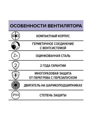 Вентилятор канальный STELS D150 центробежный ERA PRO