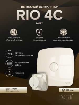Соединитель ПЦ D125 безопасный край оцинк.сталь ERA PRO