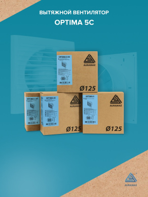 Клапан приточный KP KIV D125 труба ПВХ РКМ L0,5м мин.вата ERA