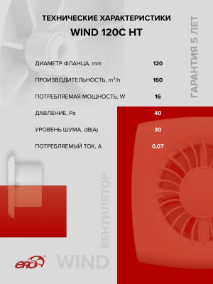 Соединитель CG D150 оцинк.сталь ERA PRO