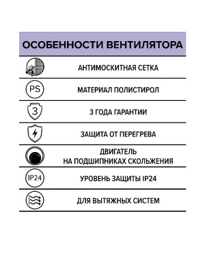 Вентилятор накладной B D100 сетка AURAMAX