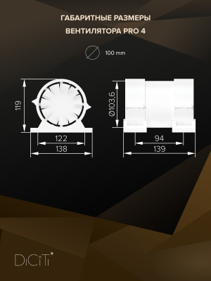Клапан приточный KP KIV D125 труба ПВХ РКМ L0,5м вспен.ПЭТ ERA