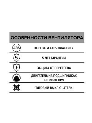 Вентилятор накладной NEO D150 тяг.выкл. ERA