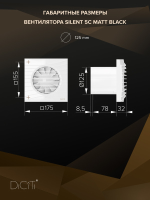 Врезка круглая IAG D160 в воздуховод D125 оцинк.сталь ERA PRO