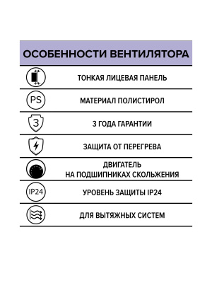 Вентилятор накладной A D125 AURAMAX
