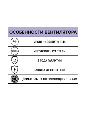 Вентилятор радиальный ARGEST 140 220V 2полюс ERA PRO