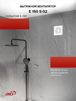 Колено ККП D100 90° пластик ERA