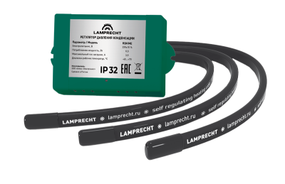 Зимний комплект до -40С LAMPRECHT LA4-HK40