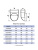 Переходник СККП D100 90° 60х204 пластик ERA