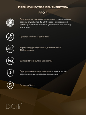 Клапан приточный KP KIV D125 труба ПВХ РКМ L0,5м вспен.ПЭТ ERA