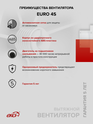 Тройник ТМ D100 окраш.сталь ERA