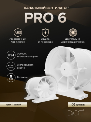 Клапан приточный KP KIV D125 труба ПВХ РКМ L1м мин.вата фольга ERA