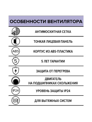 Вентилятор накладной E D125 сетка ERA