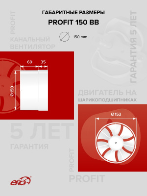 Клапан приточный KP KIV D125 труба ПВХ РКМ L1м вспен.ПЭТ ERA