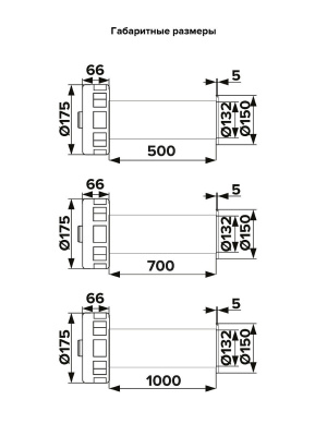 Клапан приточный SAV D125 труба ПНД ФВ РКМ L0,5м мин.вата ERA